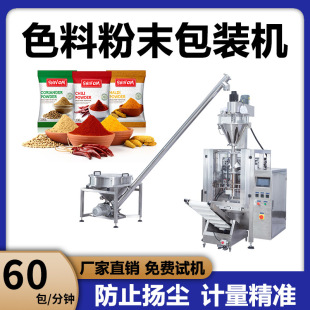 ȫ�Ԅӷ�ĩ���b�Cɫ��������Ϸ�������ʽ�����Q�ذ��b�CԴ�^�S��