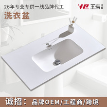 洗漱台 卫生间太空铝落地式浴室柜组合阳台一体人造石洗脸洗手盆