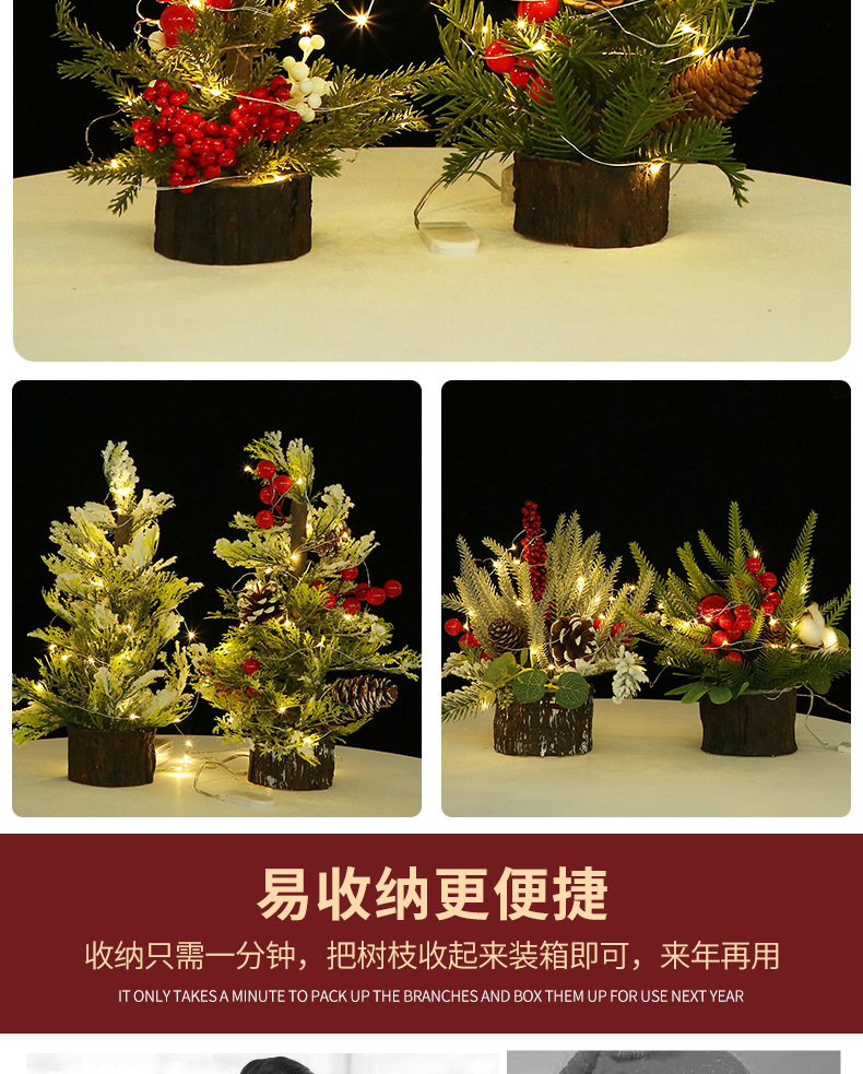 傲雪2_看图王_04