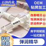 私密营养凝露妇科护理去黑素补水凝露 私密spa护理产品直销厂家