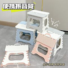 折叠凳子便携式家用户外野餐钓鱼椅板凳加厚塑料手提式马扎小凳子