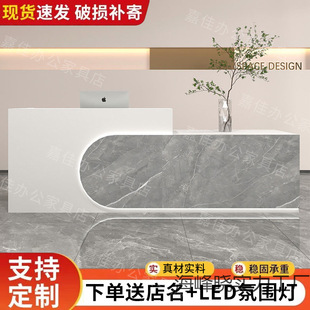 Beauty Salon Cashier Yoga Studio Early Education Dance Training Class Bar Clothing Store Simple Front Desk Reception Cabinet Bar Table