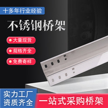 304���P䓘��100x50x1.0���⹤�،WУ���걣�o�����Pɢ�᲼����