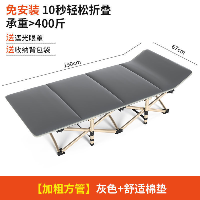 Fábrica directa multifuncional cama plegable oficina almuerzo siesta simple portátil cama de marcha silla reclinable doméstica image 13