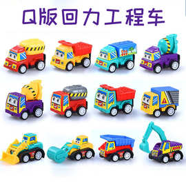 跨境儿童汽车玩具回力小车水泥车 散装男孩迷你Q版惯性回力工程车