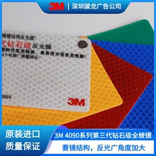 ��Ʒ3M������4090��ʯ������Ĥȫ�⾵���⽻ָͨʾ�ƿ�����Ĥ