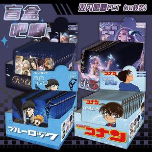 Blind box yum 75mmPET double flash badge fifth personality volleyball blind bag tinplate yum 10/box