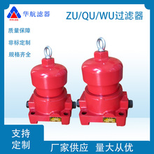�������ZU/QU/WUϵ���^�V�� ���lӍ���V�����^�VҺ���͙C���^�V