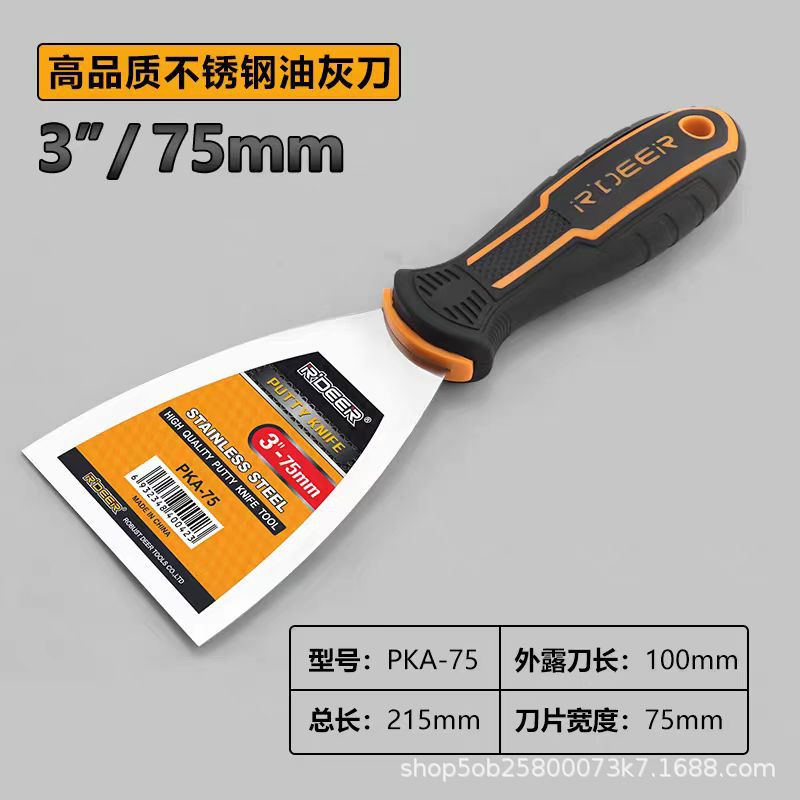 Herramientas de ciervo volante espesar el cuchillo de mortero de acero inoxidable limpio cuchillo raspador cuchillo de relleno raspador de masilla decoración de pared raspador