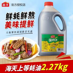 �����ϵ����2.27kg��Ͱ���ó������r�������պ�Ϲ��͛����{ζ��
