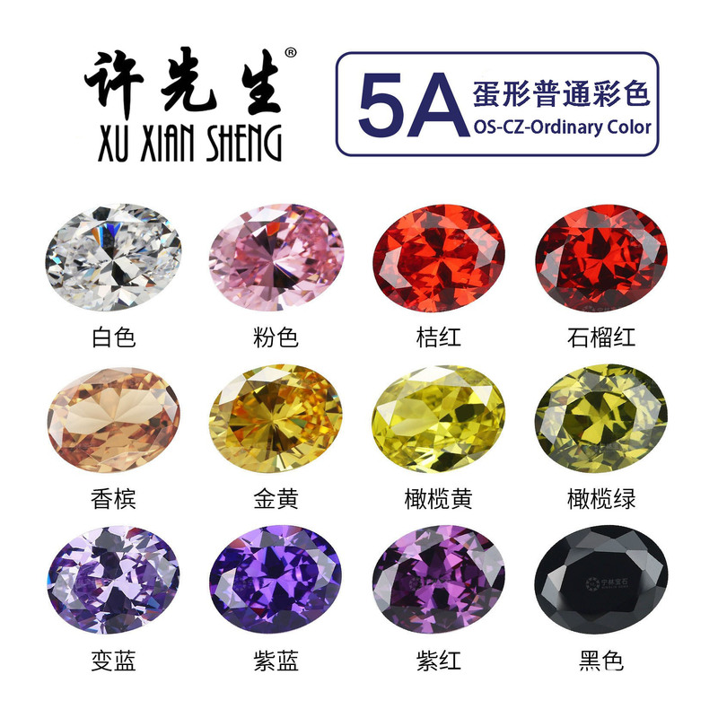 Mr. Xu's Jewelry 5A Pointed Bottom Zircon Egg-Shaped Wuzhou Gemstone DIY Nail Art Rhinestones Wholesale Pigeon Egg Loose Stone Pendant