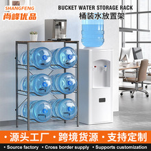 办公室茶水间三层水桶置物架带木板放置咖啡机纯净桶装水放置架子