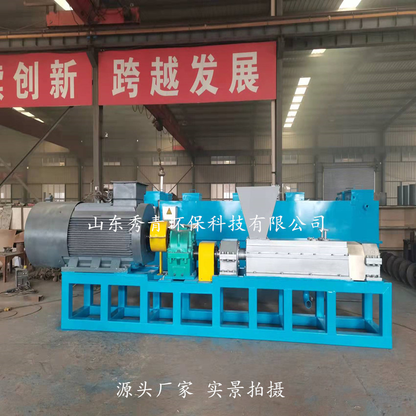 加工双螺旋搓磨分丝机型号 机械制浆设备 处理成丝绒状纤维束秀青