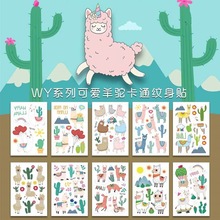 ��ͯ�N���ֱۿɐ������Ƽy���N����ͨ���������}�y���N���־�