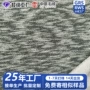 多色复合定制手工毛呢