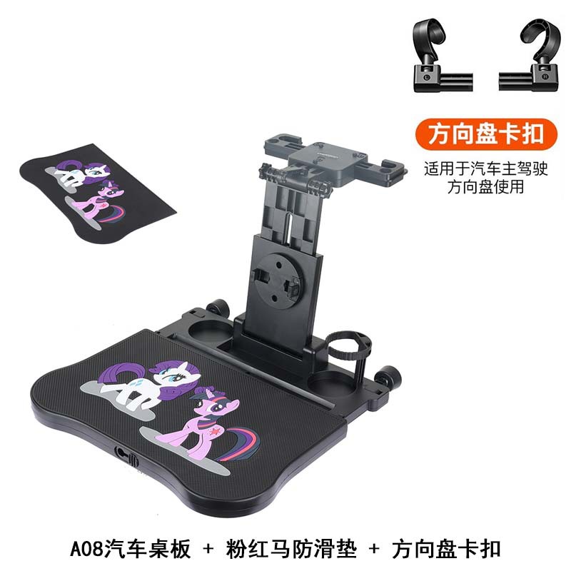 Tray Table Back: Qìchē Car table board - upgraded-car-table-with-drawer-pink-horse-pad-steering-wheel-accessories