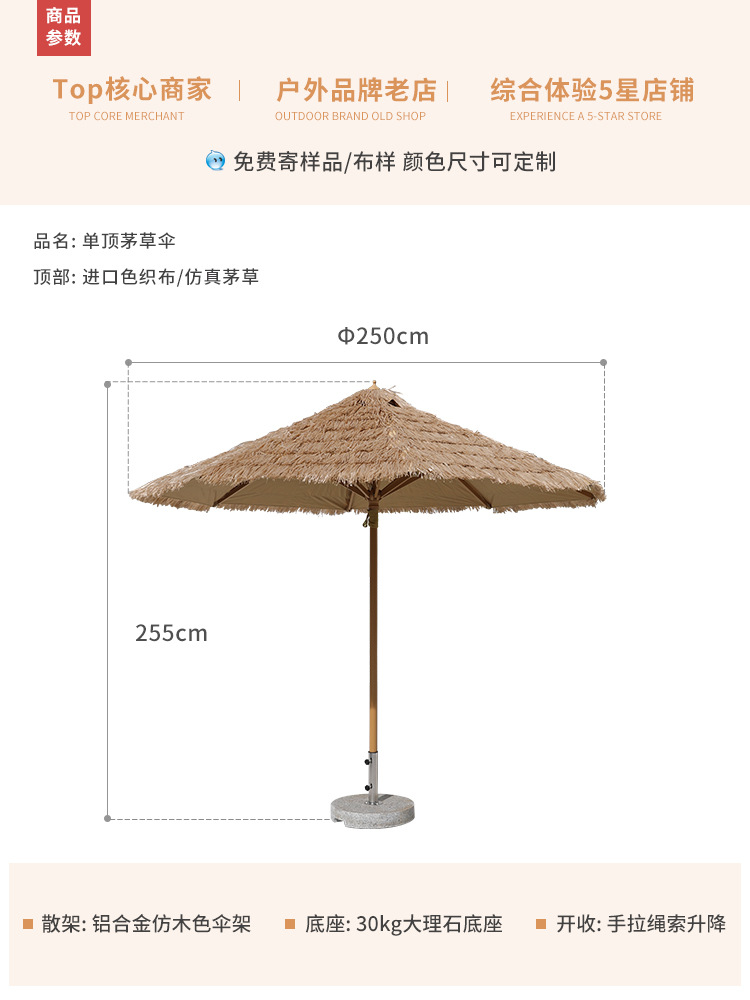 Paraguas al aire libre de alta gama Paraguas de pilar redondo de madera maciza B & B Piscina exterior Impermeable y protector solar Paraguas de jardín blanco