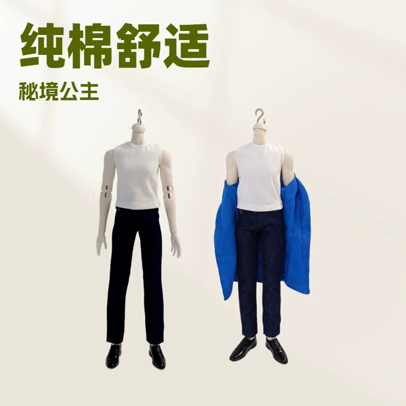 Special Six-Piece Male Doll Outfit Barbie Ken Yu Ge 1/6 Scale Doll Soldier Ob30 Pure Cotton T-Shirt Casual Jeans