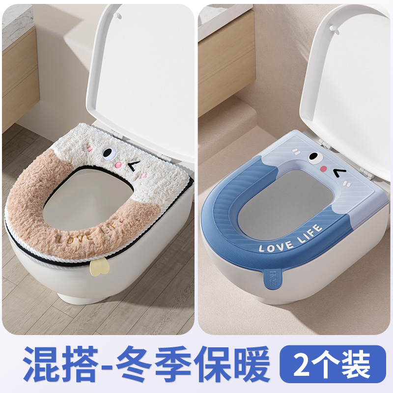 2025 新しいトイレマット洗濯不要の防水便座夏便座セットオールシーズン家庭用|undefined
