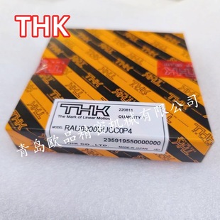 THK�S��RA10008UUC0 RAU10008UUC0 �C�����ֱ��S��