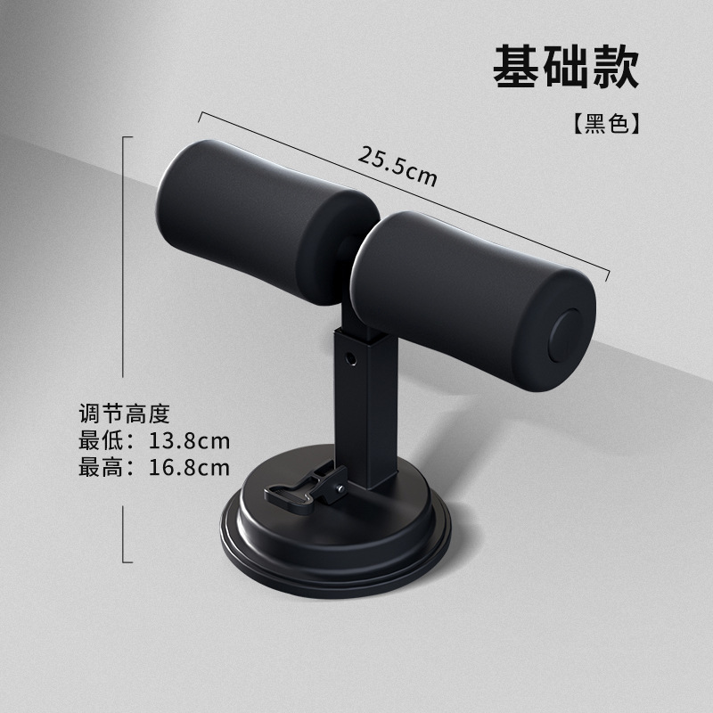 仰卧起坐辅助器家用室内吸盘式固定健身器材卷腹腹肌中考训练|undefined