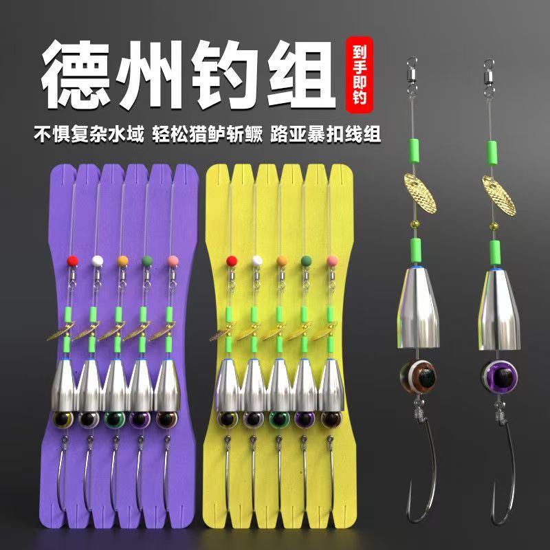 Brand New Texas Rig Fishing Line Set with Crank Hook, Soft Bait, and T-Tail for Bass and Sea Bass, Specialized Kit
