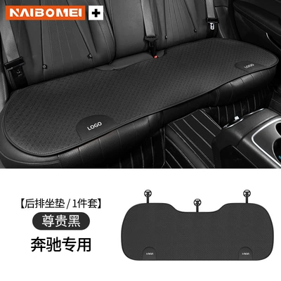 for Mercedes-Benz E-Class C- Class: Seat cushion, seat cover - mercedes-benz-ice-silk-premium-black-rear-seat-cushion-single-piece