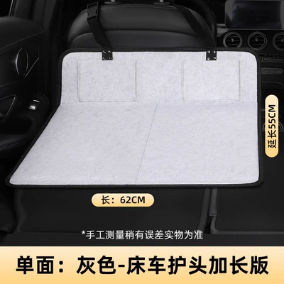 Sleeping Mat Gadget, Vehicle-mounted inflatable bed - single-sided-large-size-6255-grey
