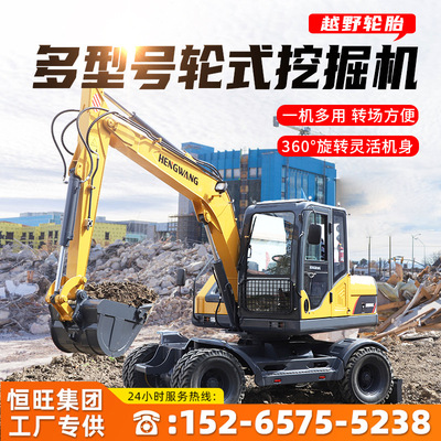 Agriculture small-scale Wheel excavator Wood machines refit 80 Wheel Hook machine 30 Hook machine Full hydraulic Digging machine