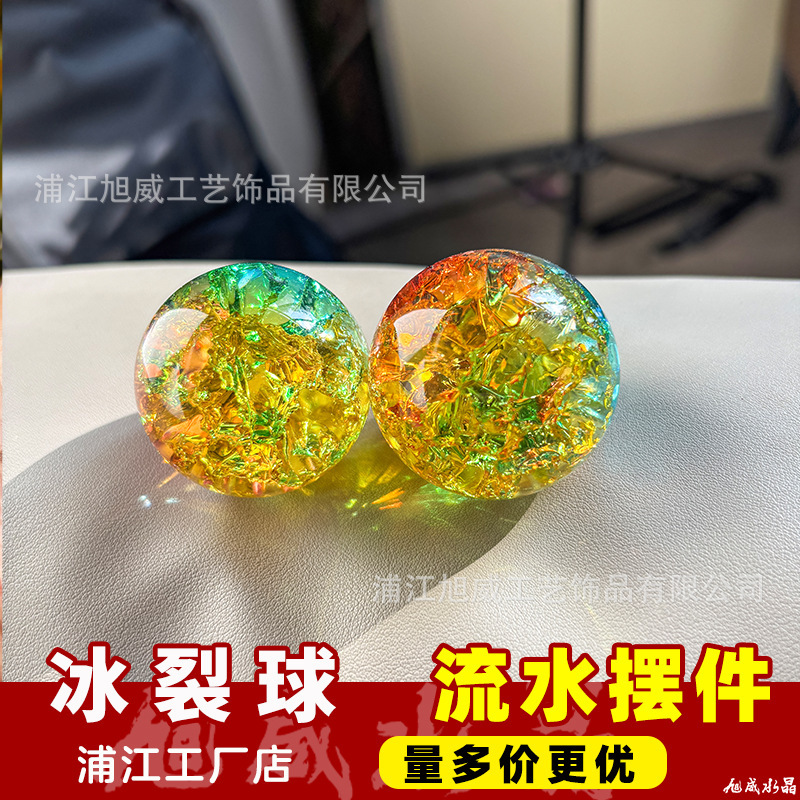 水晶氷裂球築山流水噴水装飾球中実気泡球事務車専用光ガラス球振り子|undefined
