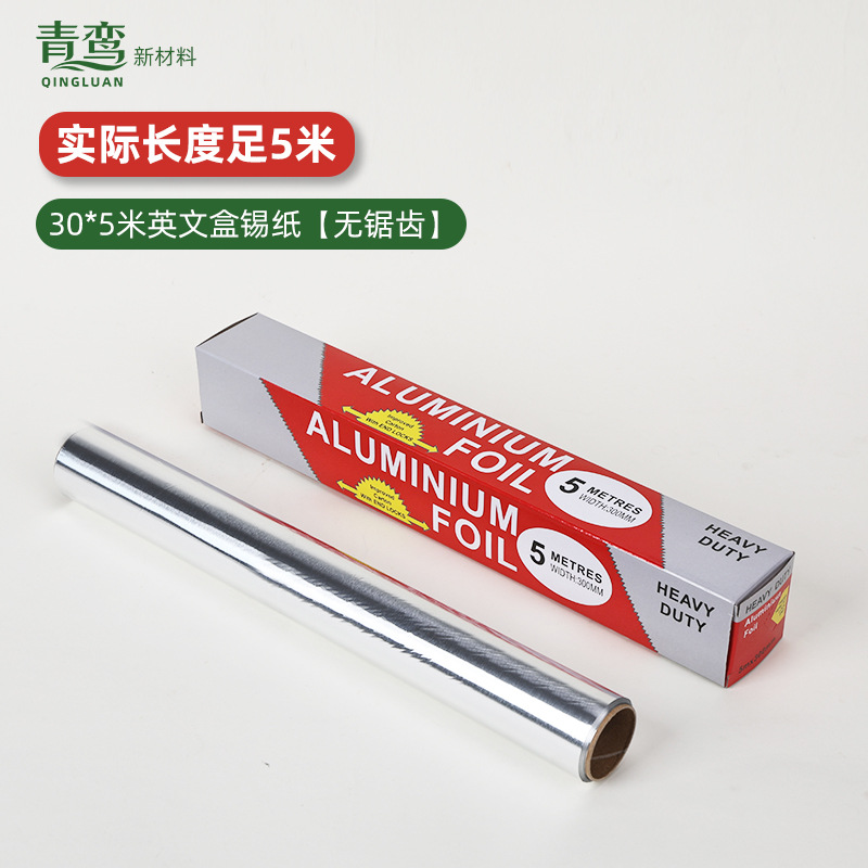 Papel de aluminio, papel de aluminio, horno comercial, freidora de aire, papel de aluminio, papel de aluminio de parrilla resistente a altas temperaturas de grado alimenticio para el hogar