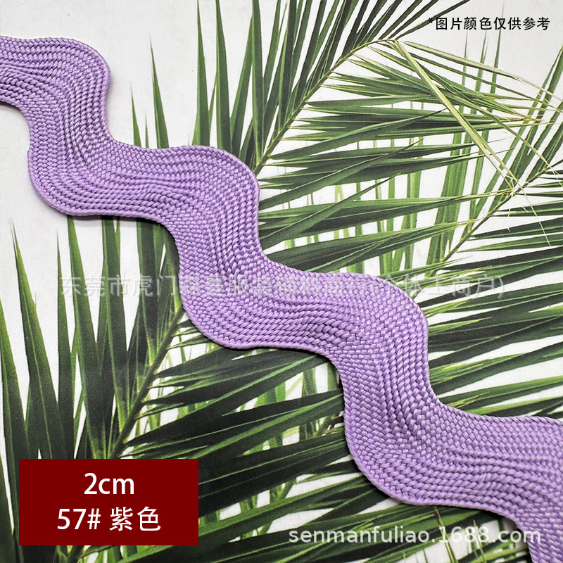 2cm 곡선형 가장자리 - 57호 보라색(묶음당 50야드)