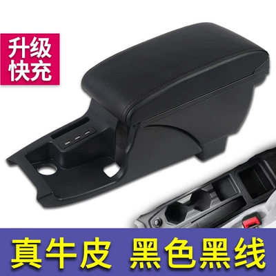 Suitable for Volkswagen 22 Armrest box - channel-style-direct-face-model-two-layer-cowhide-black-black-wire-upgraded-fast-charging