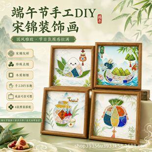 �ֹ�diy���\ƴ�����鮋���ϰ��鲼ճ�N�b����繝��ӈF���YƷ