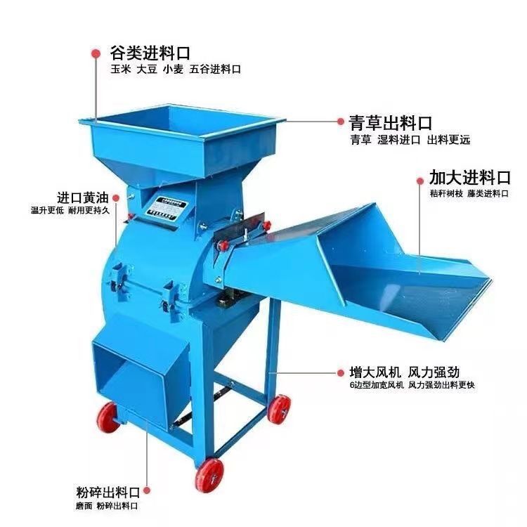 牧草打浆机铡草机鸡鸭猪养殖小型家用青草秸秆粉碎机切草机碎草机