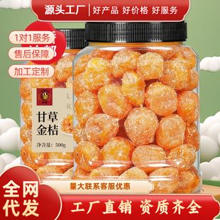 ���ʲݽ�۹������TܛŴ����ɿڼ�ʳ���T��۸ɹ�����С�e��ʳ