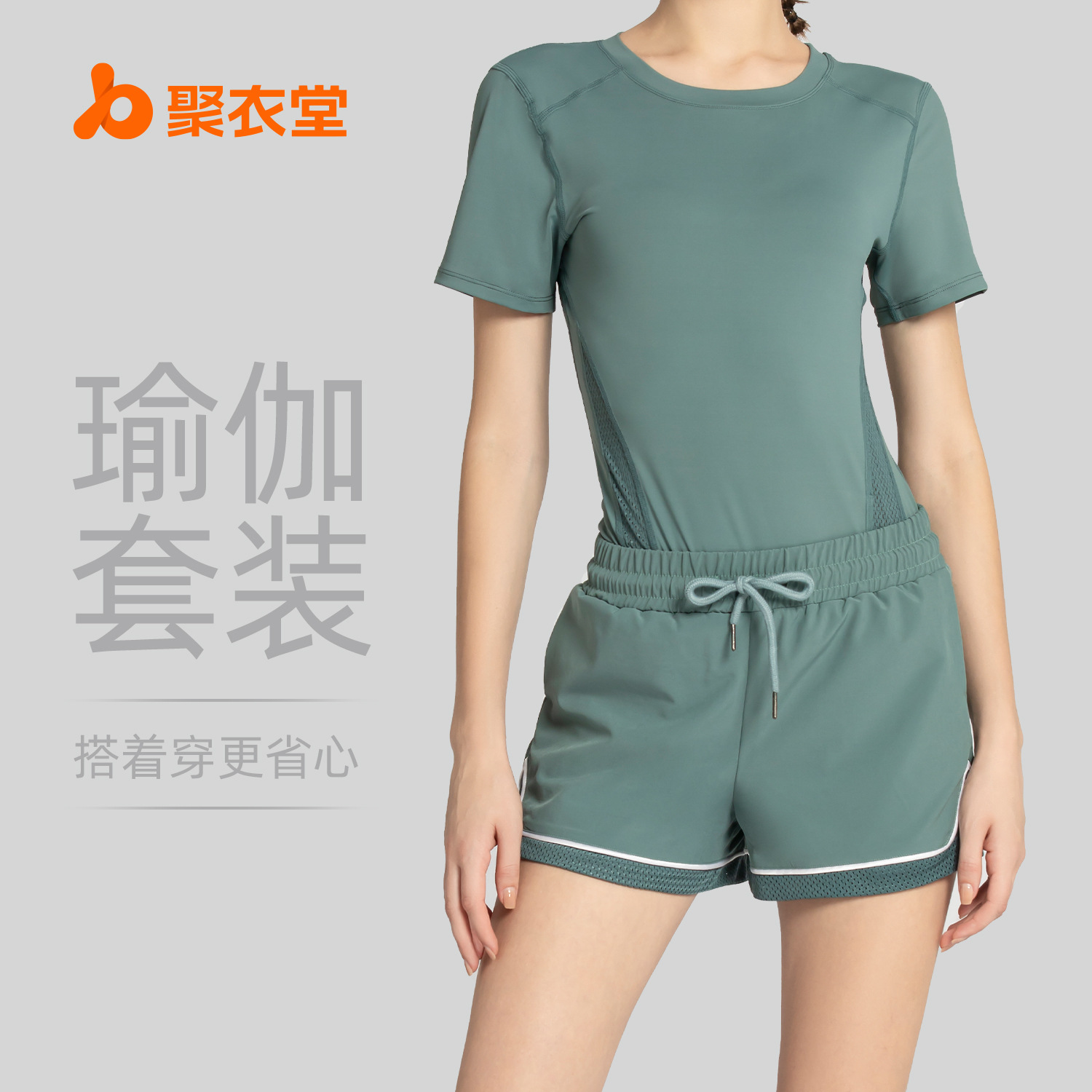 Ropa deportiva de verano Juyitang, malla transpirable, holgada, con sensación de piel desnuda, traje deportivo para correr al aire libre y fitness para mujer