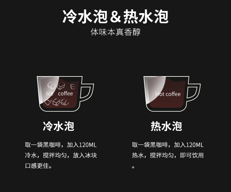 黑咖啡_10
