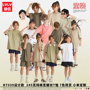 LVLV|��ʽ�羳�͹�������ͯŮͯ����T���ֳ߽��ƌ��ݼy���伃����