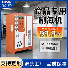 ����99.99%�ߴ����Ƶ�������ʽPSA����������ʳƷ��װ�Զ�������