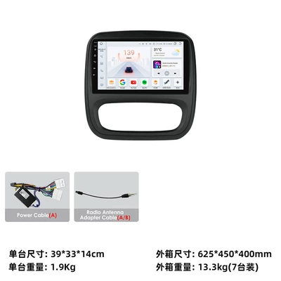 14-21 Renault Trafic 3 DVD Navigation