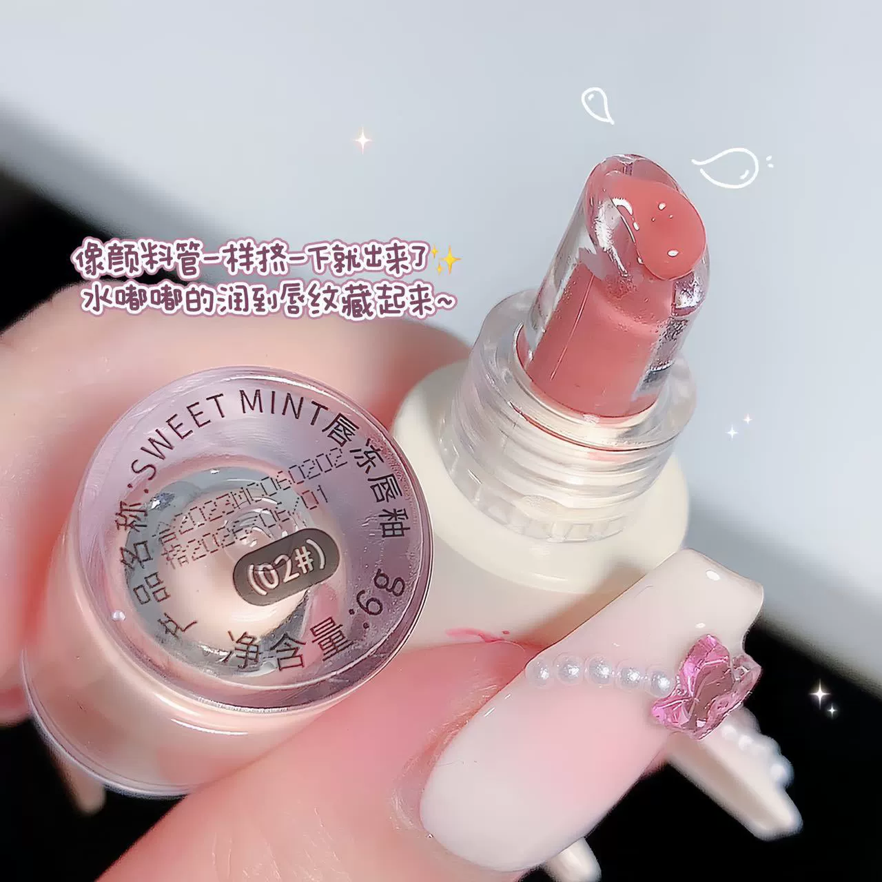 Lip gloss SWEET MINT, moisturizing glass waterproof, mirror-effect finish, glossy shine