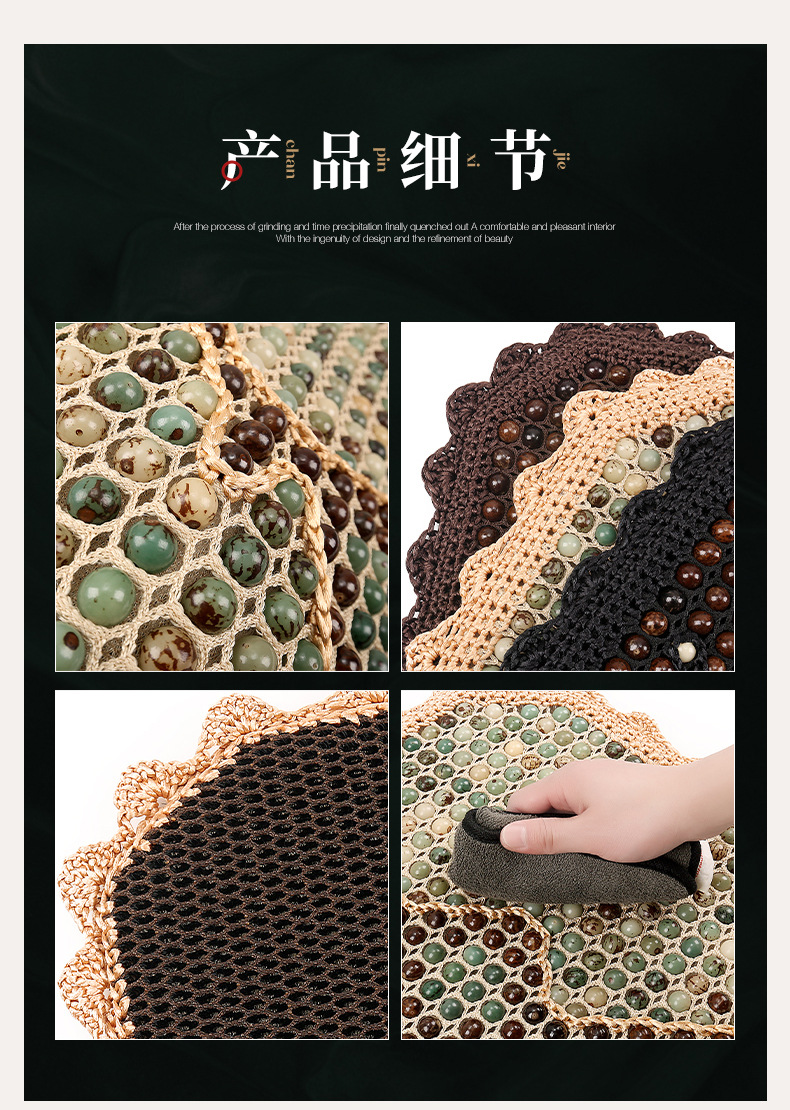 High-End Hand-Knitted Bodhi Car Seat Cushion Single-Seat Square Cushion Three-Piece Set for All Seasons Massage Beads Breathable Seat Cover