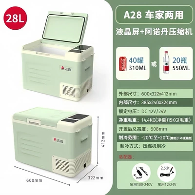 Voice Control Car Home — Soyuducular - car-and-home-dual-use-version-cigarette-lighter-socket-power-supply-28l