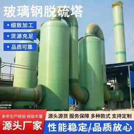 管道及配件;网格板;玻璃钢