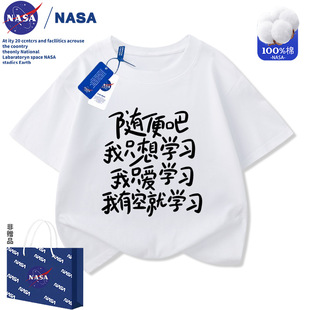 NASA�úÌW��Ȥζ���ֶ��䃺ͯ����T���ļ���Ů�W�����e�A�I����