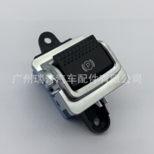 T2H39311�����ڽݱ� F-Pace 17-19 XE ����ͣ���ƶ����ƿ���
