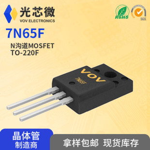 7N65F TO220F 7A650V 1.3&Omega; ���ð댧�w N�ϵ���Ч����MOS