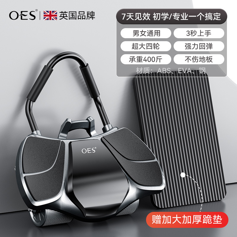 室内腹筋トレーニング器具 家庭用スマートカウンター付き腹筋ローラー 工場直販 四輪自動リバウンド腹筋ローラー|undefined