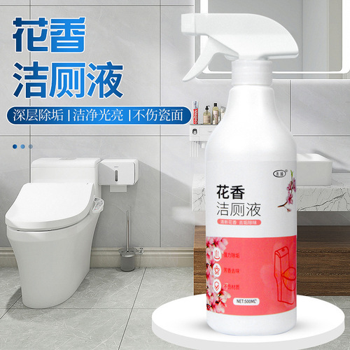 Floral toilet cleaner, toilet cleaner, powerful deodorizing toilet cleaner, toilet liquid, descaling and yellowing